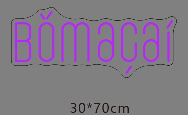 BOM ACAI 70cm néon personnalisé