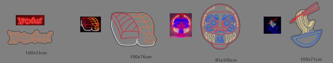 4 néons - Restaurant Japonais